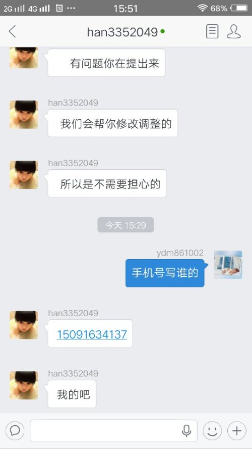 卡盟写手机号安全吗不会泄露隐私吧