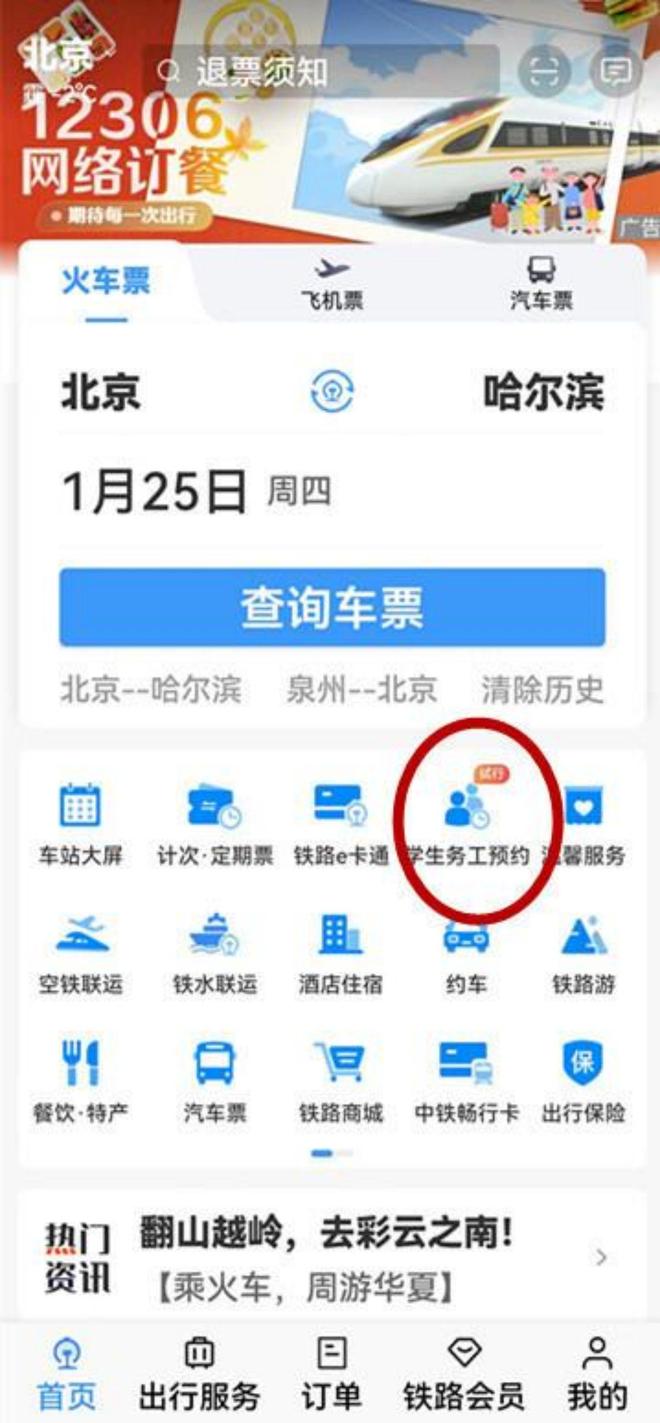 卡盟平台开单如何轻松提高成功率