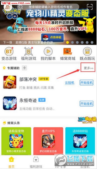 荒岛行动辅助卡盟靠谱吗怎么选