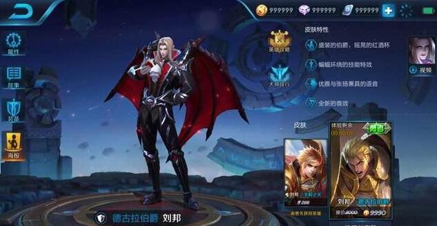 卡盟刷王者荣耀真的能行得通吗