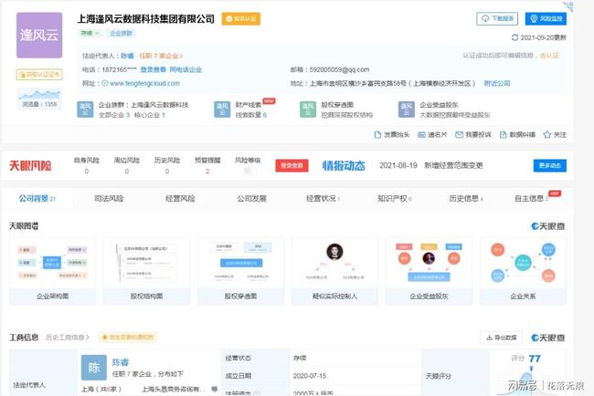 直充卡盟怎么选哪家性价比更高
