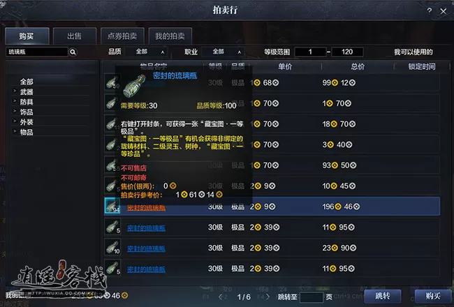 卡盟天上掉钻石代码真的能捡到宝吗