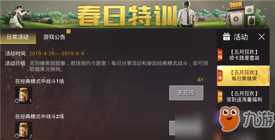 刺激战场卡盟为何能让玩家如此狂热