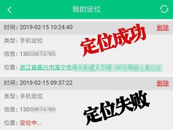 知福卡盟靠谱吗是骗局还是真的
