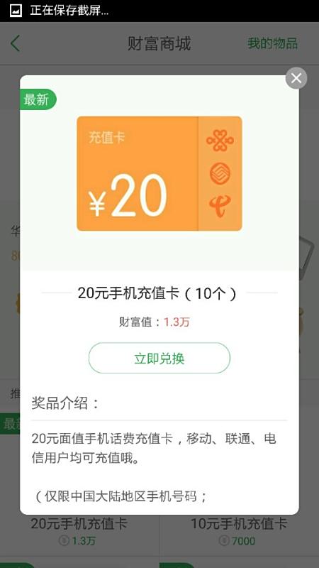汇想卡盟真的骗人吗小心了