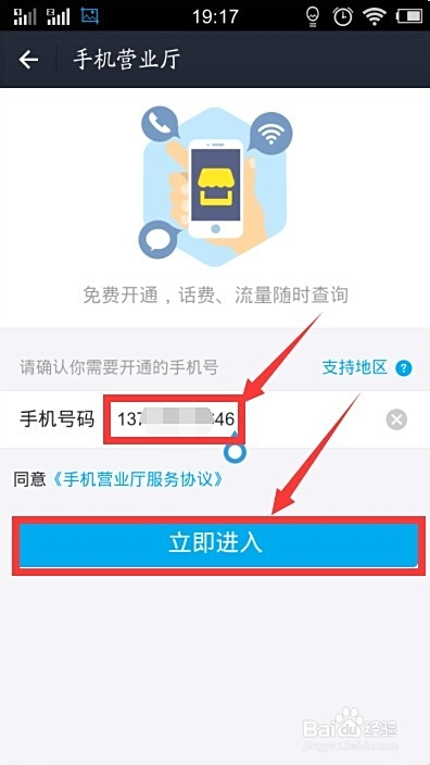 卡盟支付宝充值不到账怎么办求助