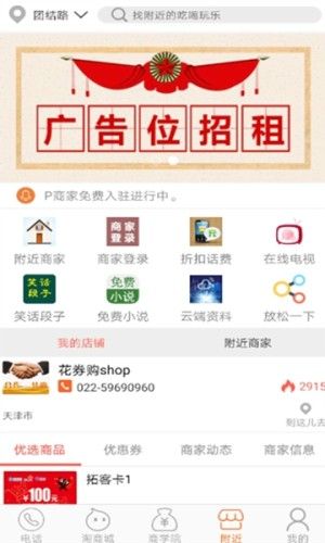 卡盟是啥样的售货平台它有何特点