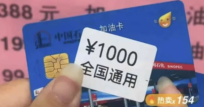 o盟油卡加油这样用每月油费少一半