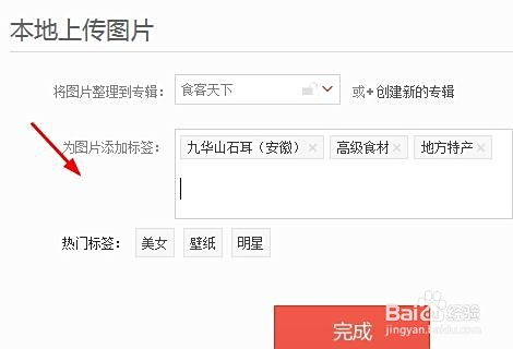 怎么快速把商品上传到卡盟
