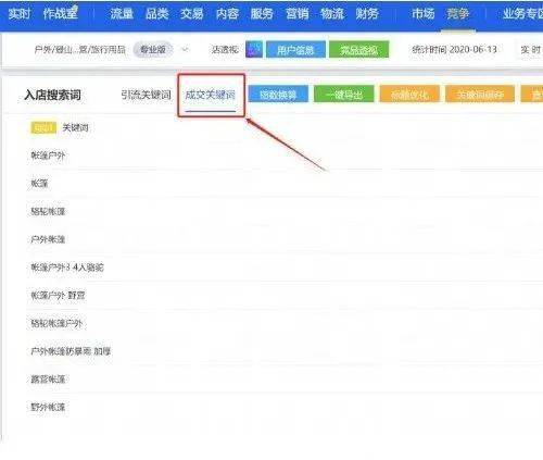 卡盟分站的分站如何深度挖掘其潜力