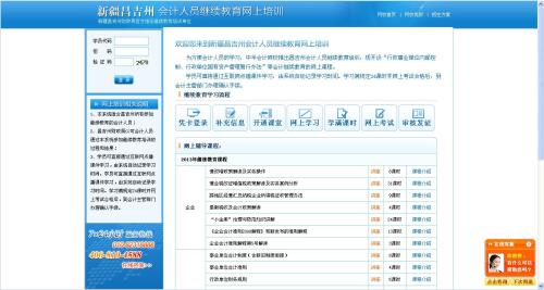 汇想卡盟教育怎么选课更高效呢