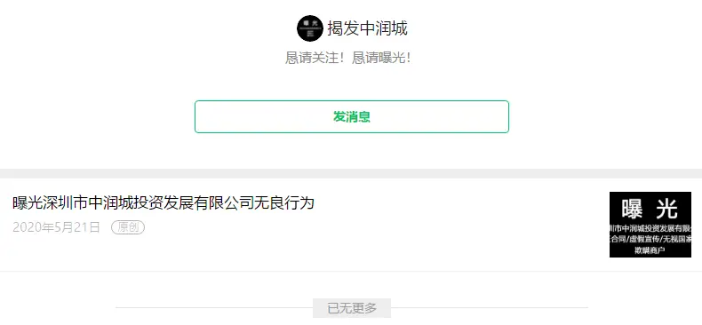 怎么轻松查卡盟避免踩坑