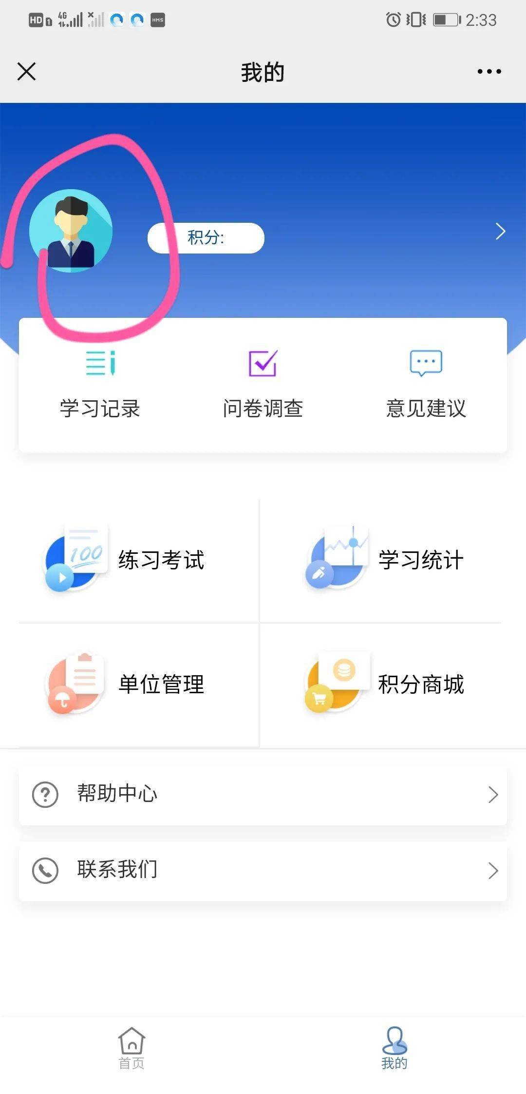 70卡盟平台靠谱吗充值安全怎么避坑