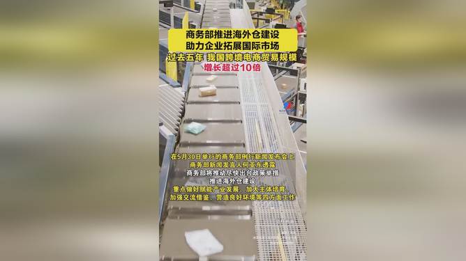 盟卡托如何助力企业拓展海外市场