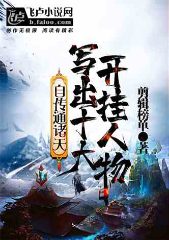 凡人修仙传卡片卡盟文创的魅力何在