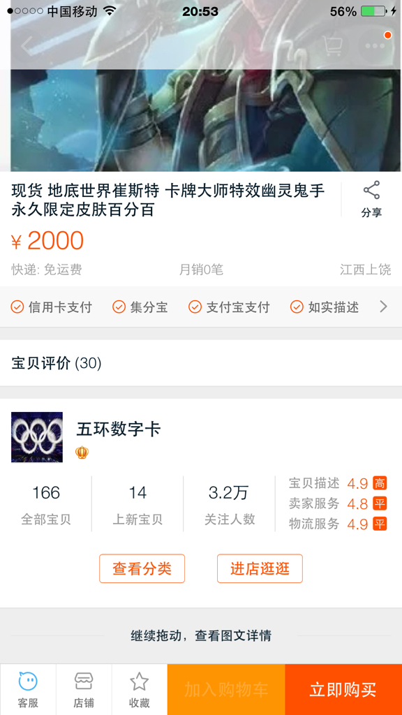 卡盟cdk皮肤靠谱吗小心假货陷阱