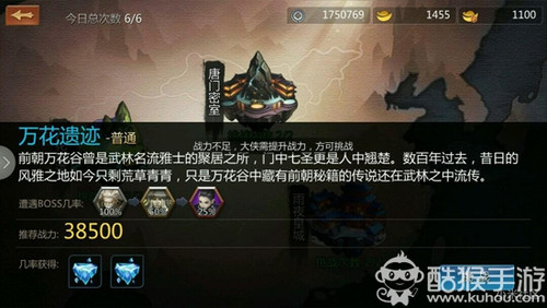 卡游盟第四集怎么玩通关技巧分享