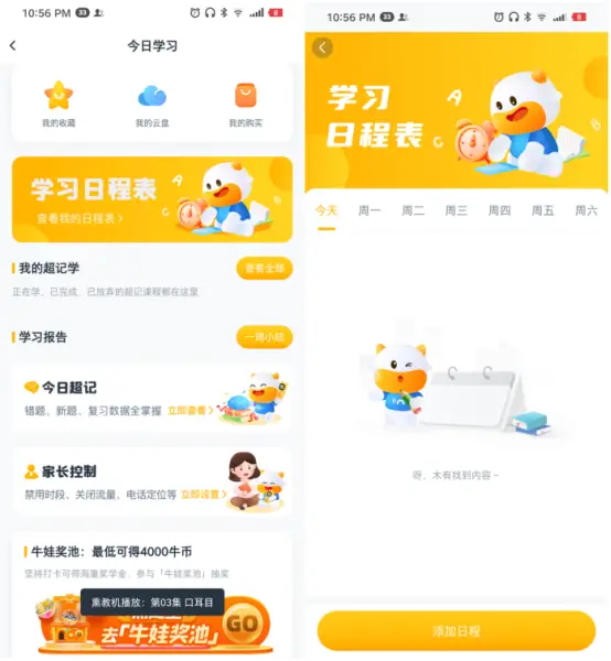 优喵卡盟哪家强轻松解决充值难题