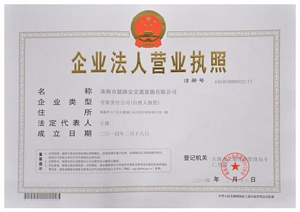 卡盟经营真的不需要营业执照吗