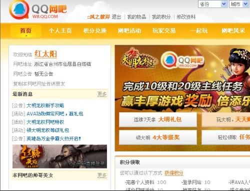 网吧特权哪家强卡盟推荐大揭秘