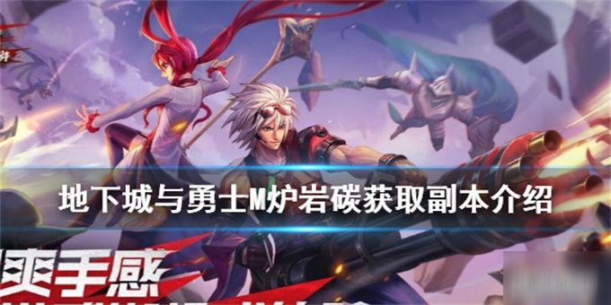 dnf飞异界副本怎么玩才能又快又好