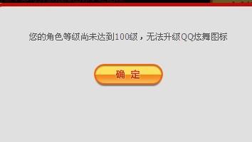 图卡盟升6级靠谱吗不升级推荐吗