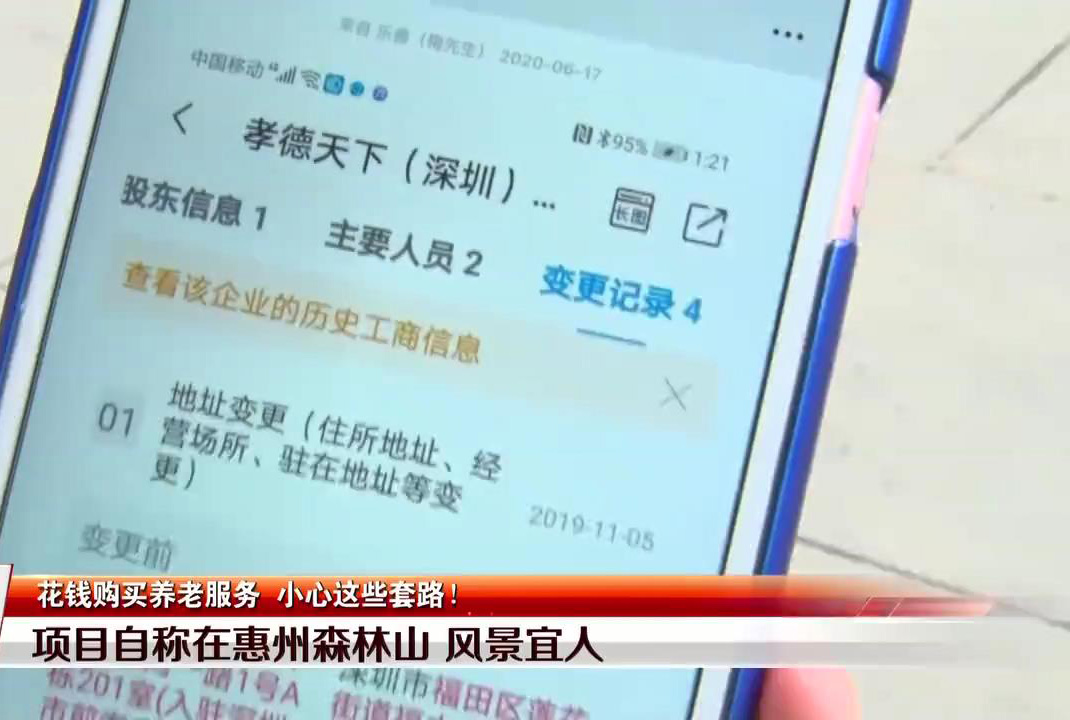 卡盟刷钻真的靠谱吗小心别被骗了