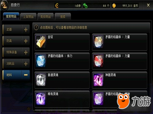 轻松搞定DNF韩服手游卡盟所有问题
