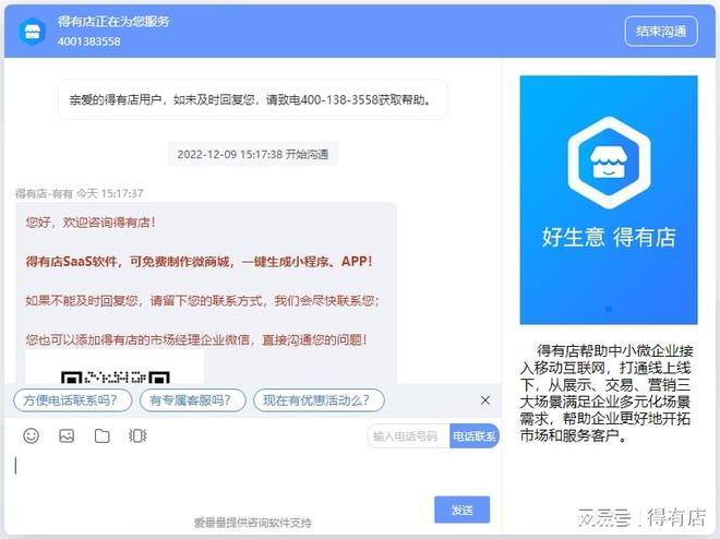 短位QQ卡盟靠谱吗如何避免踩雷