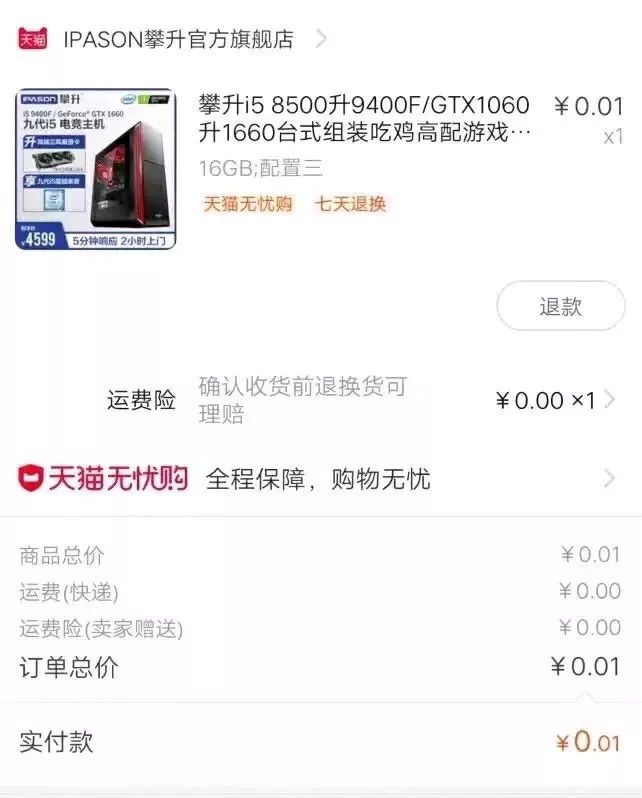 卡盟快三赚钱靠谱吗真的能日赚斗金