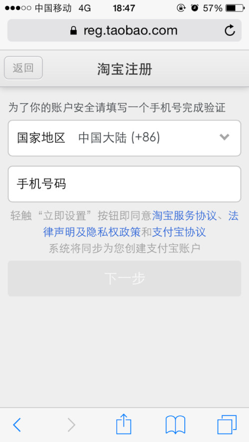 卡盟账号靠谱吗买来能用吗