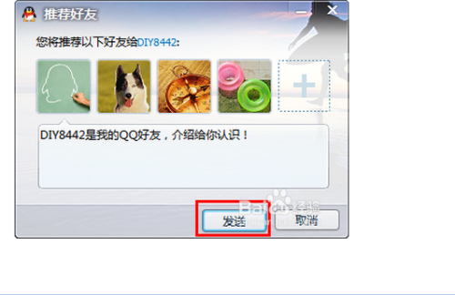 忘记卡盟刷QQ密码该如何是好