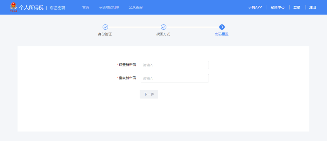 818卡盟冻结了用户该如何应对