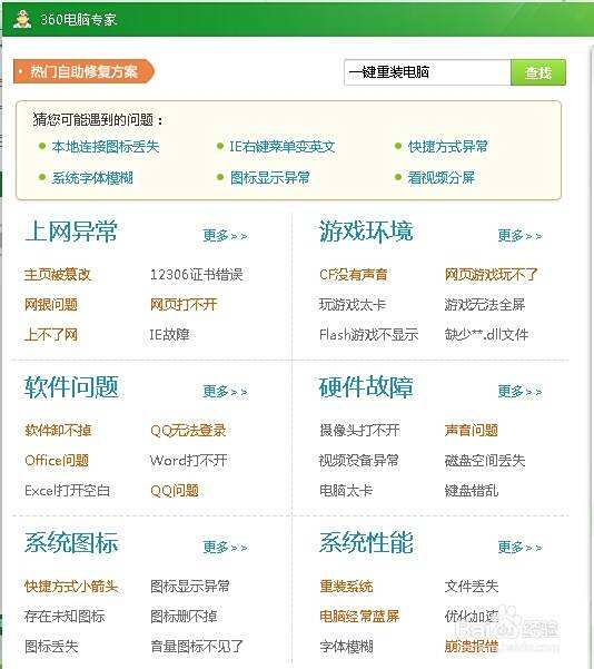 卡盟同系统一键对接真的那么方便吗