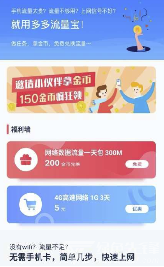 移动小微卡怎么领取卡盟靠谱吗