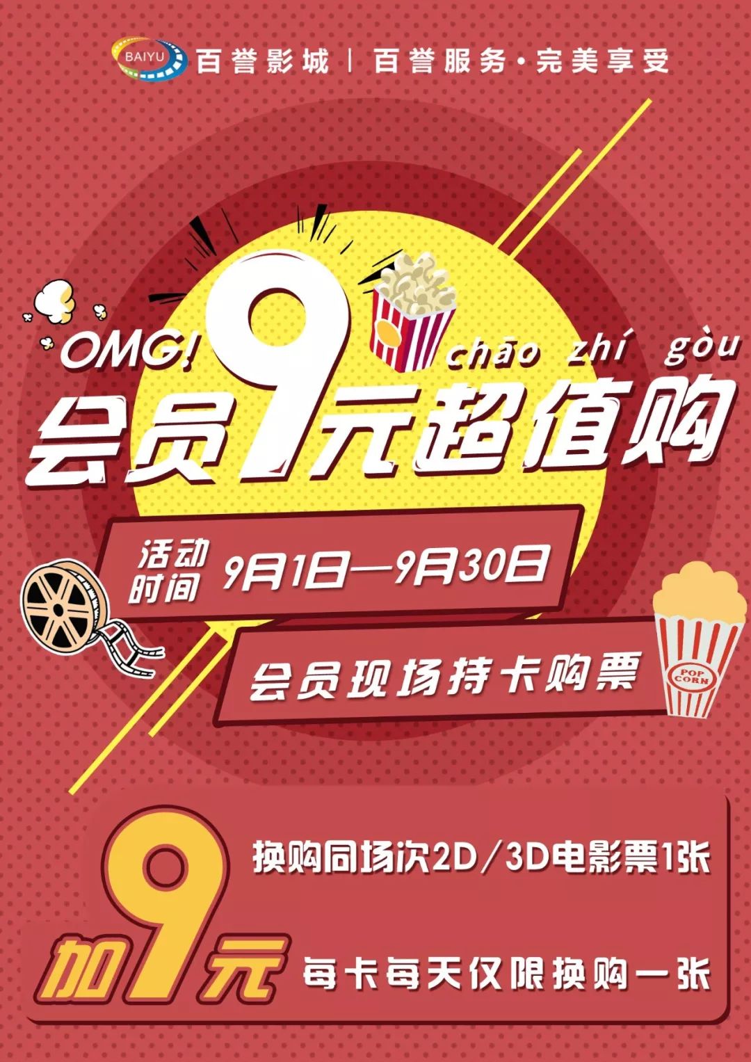小年卡盟靠谱吗真的划算吗