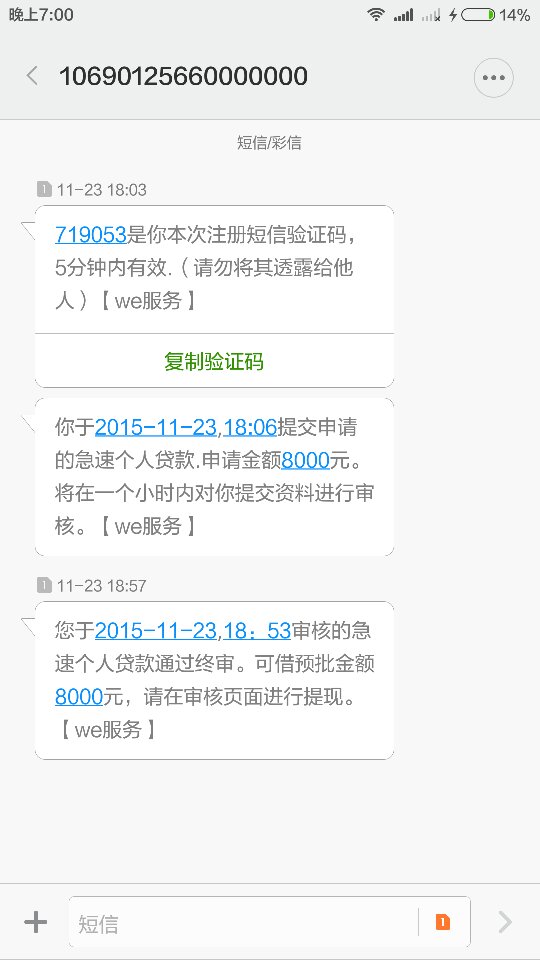 818卡盟可信吗真实用户分享经验