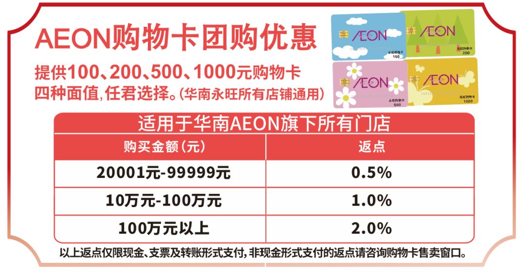清远惠盟天下礼品卡代理怎么选