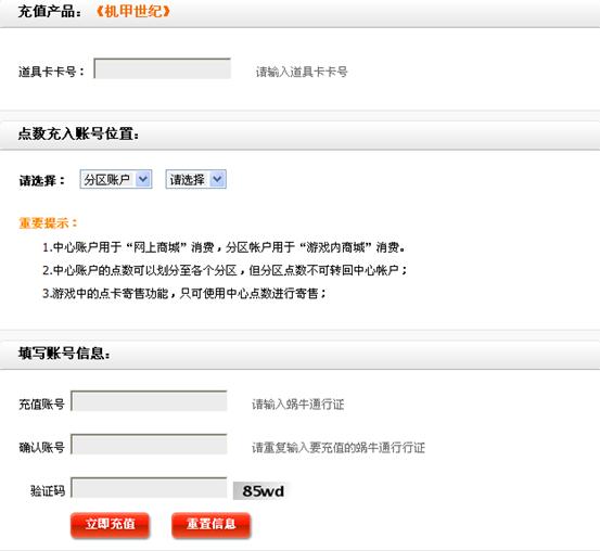 黑影卡盟到底怎么操作新手必看