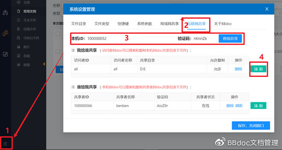 卡盟告别网盘时代会员们该何去何从
