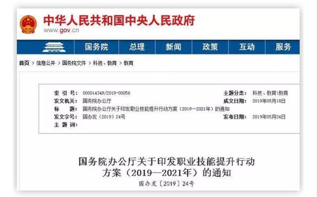 汕头卡盟科技大学值不值得报考