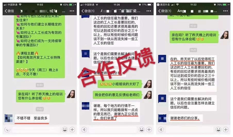 帅爷卡盟真的能帮你轻松赚钱吗
