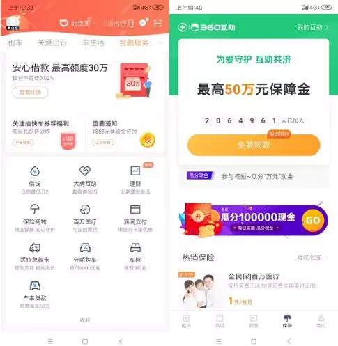 亿融卡盟平台安全吗如何避免风险