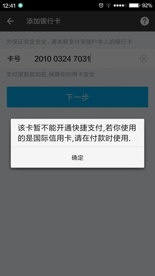 卡盟提取卡密没有卡号怎么办求解