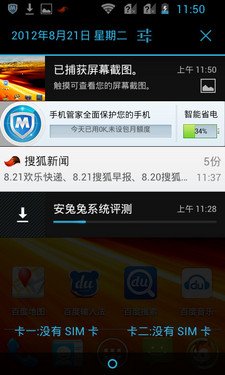 小辣椒卡盟哪家性价比最高