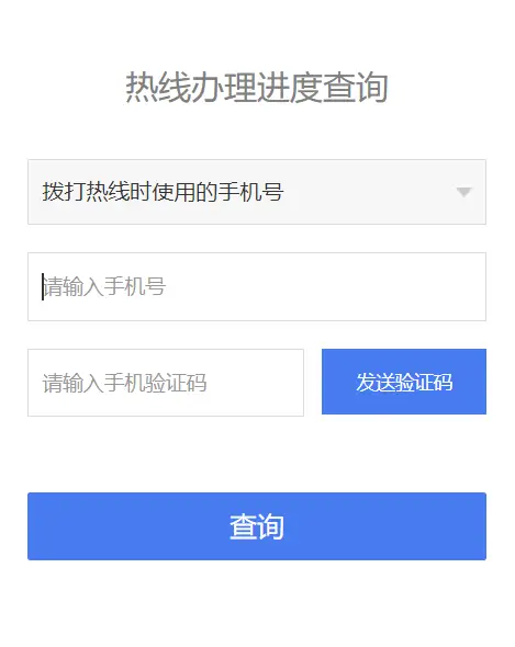 90卡盟可以退款吗（90卡盟平台）