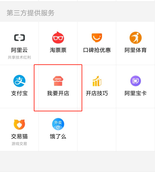 卡盟开钻怎么做轻松入门教程大放送