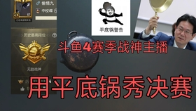pubg卡盟最低价在哪里能买到最实惠的