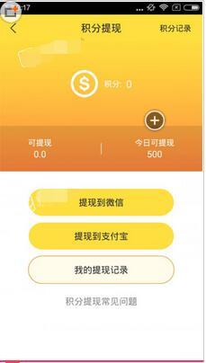 允昌卡盟提现困难轻松提现攻略来了