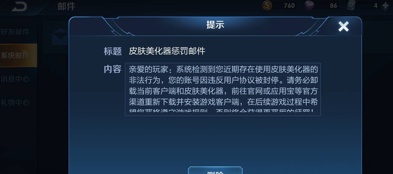 卡盟会员是否稳定会遭遇封号风险吗